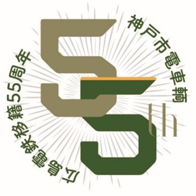 ステッカー