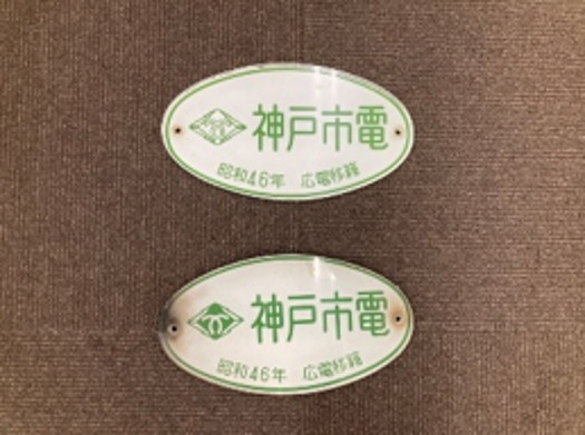 中古部品1