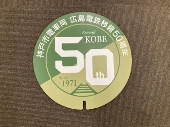 中古部品2