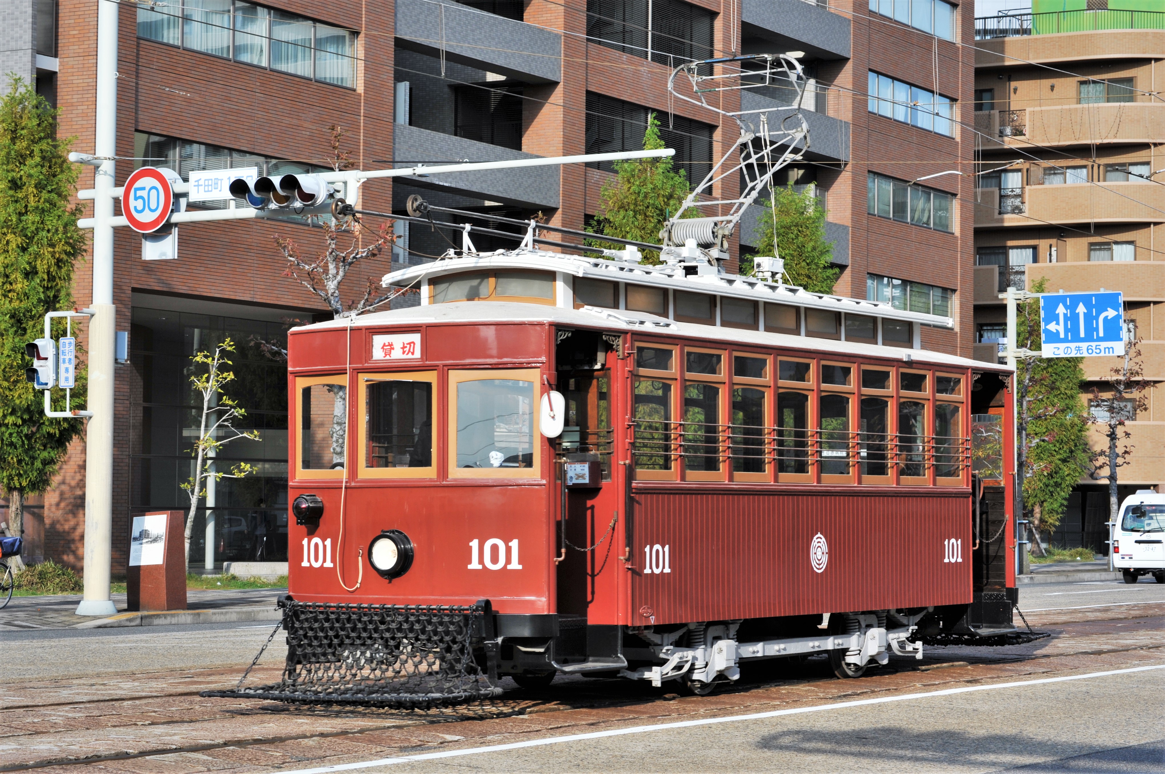 車両の紹介：単車｜電車情報｜広島電鉄